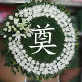 京山开业花篮